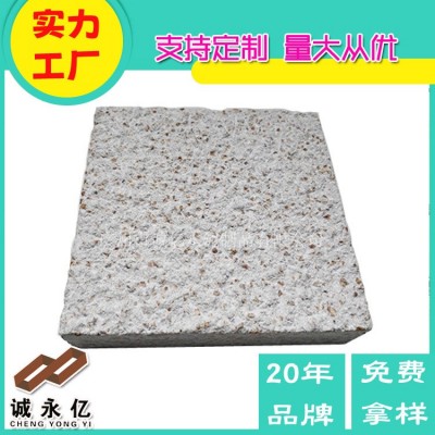 混凝土预制生态仿花岗岩石材 荔枝面芝麻灰路面通体PC砖仿石材料图3
