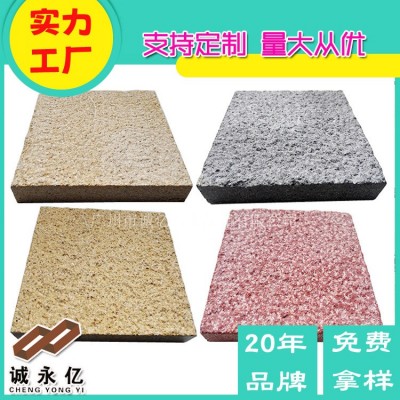 混凝土预制生态仿花岗岩石材 荔枝面芝麻灰路面通体PC砖仿石材料图4