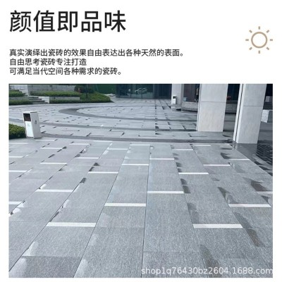 生态地铺石石英砖陶瓷PC砖300x600户外露台庭院地砖园林景观图3