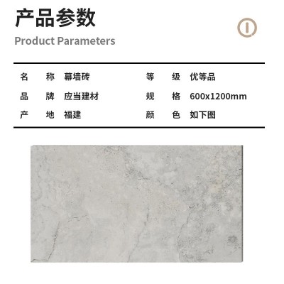 户外幕墙外墙干挂石英砖园林景观水景仿石砖葡萄牙米黄数码釉PC砖图4