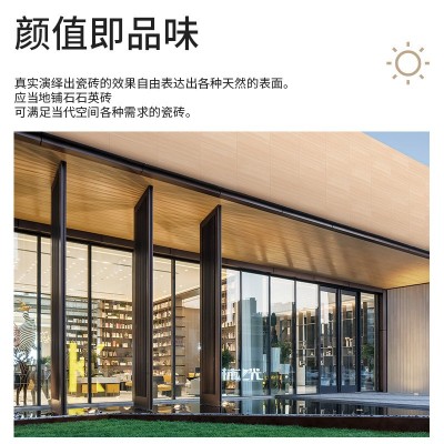 户外幕墙外墙干挂石英砖园林景观水景仿石砖葡萄牙米黄数码釉PC砖图3