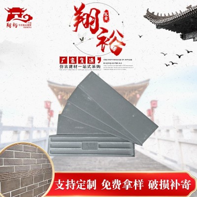 供应仿古面砖 古建外墙面砖 中式青砖贴片 室外四合院黏土青面砖
