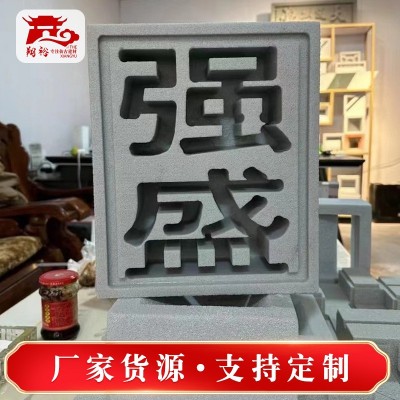 供应轻质空心砖 凯旋门装饰单孔发泡陶瓷构件 彩色发泡陶瓷空心砖图4