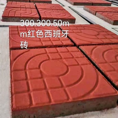 批发人行道环保砖厂家道路路面砖市政工程环保砖户外停车场路面砖图3