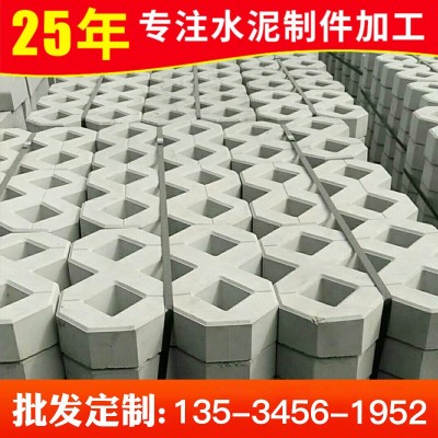 广东佛山25年行业经验 批发八字植草砖 混凝土空心砖 护坡草坪路面砖图2