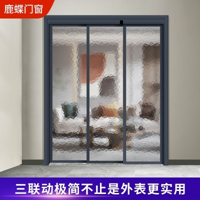 极窄pd门厨房浴室卫生间折叠门推拉门隔断客厅阳台三联动平移pt门图3