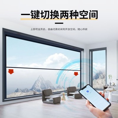 佛山门窗厂厂家制作阳台智能提升窗高档别墅公寓铝合金智能升降窗图4