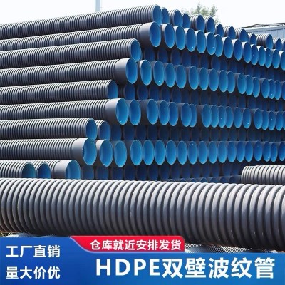 HDPE双壁波纹管 抗压防冻国标排污管道 hdpe多规格塑 料波纹管图2