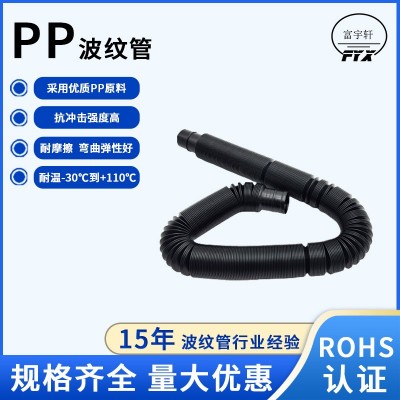加工定制源头塑料PP伸缩波纹管 用于排气吸气雾化管透明拉伸软管图1