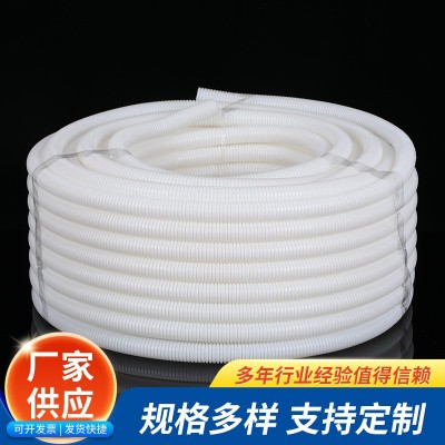 PVC白色穿线波纹管 16 20 25 32 40电线电工绝缘套管 塑料软管图2