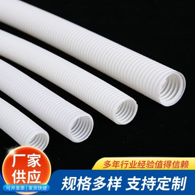 PVC白色穿线波纹管 16 20 25 32 40电线电工绝缘套管 塑料软管图1