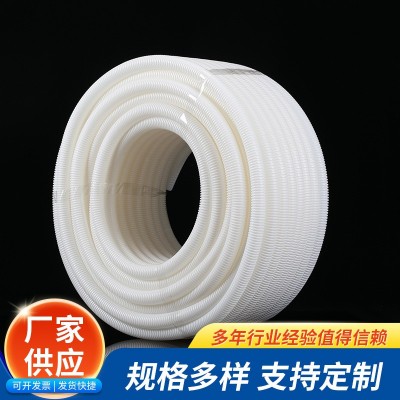 PVC白色穿线波纹管 16 20 25 32 40电线电工绝缘套管 塑料软管图4