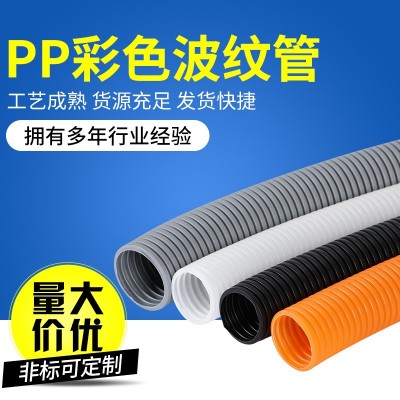PP阻燃塑料波纹管 汽车防火线束保护套管 黑色AD7.0穿线波纹软管图5