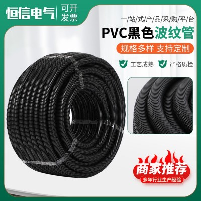 波纹管穿线管PVC软管塑料蛇皮管电工套管耐高温绝缘电线管阻燃管图1