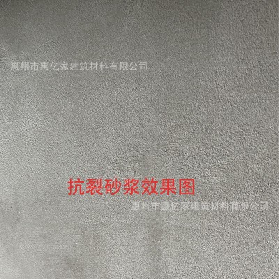 【聚合物抗裂砂浆】 广东厂家 抗裂修补 聚合物抗裂防水砂浆图4