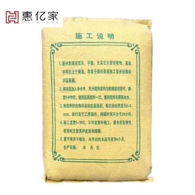 【聚合物抗裂砂浆】 广东厂家 抗裂修补 聚合物抗裂防水砂浆图2