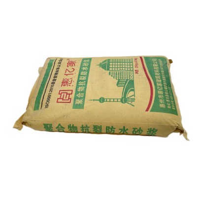 轻质砖混泥土墙面 用作找平修补 抗渗防水抹面砂浆聚合物抗裂砂浆图2