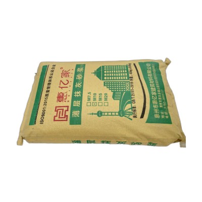 【抹灰砂浆】广东厂家聚合物抹面砂浆加气块干粉干混薄层抹灰砂浆图2