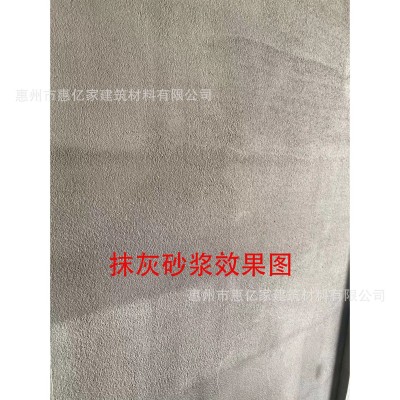 【抹灰砂浆】广东厂家聚合物抹面砂浆加气块干粉干混薄层抹灰砂浆图5