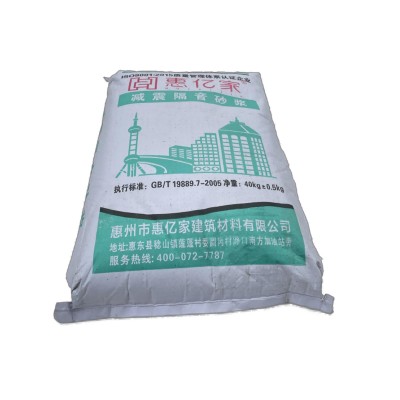 减震隔音砂浆厂家建筑楼板墙面地面隔声砂浆隔音砂浆广东惠州隔音图3