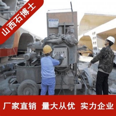 石博士压浆料流动性好、不分层的公路桥梁铁路压浆零泌水 耐腐蚀图5