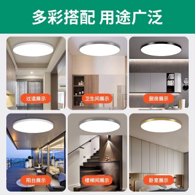 超薄LED三防吸顶灯批发圆形客厅卫生间阳台卧室餐厅灯阳台走廊灯图4