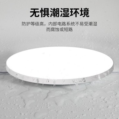 超薄LED三防吸顶灯批发圆形客厅卫生间阳台卧室餐厅灯阳台走廊灯图3