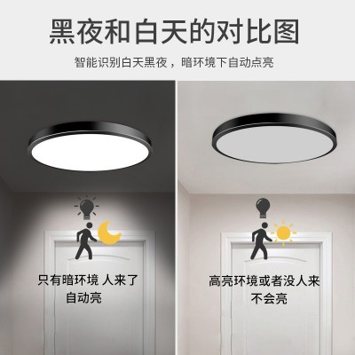 LED三防吸顶灯防潮感应灯人体感应红外雷达声光控感应吸顶灯圆形图3