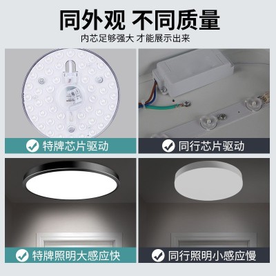 LED三防吸顶灯防潮感应灯人体感应红外雷达声光控感应吸顶灯圆形图4