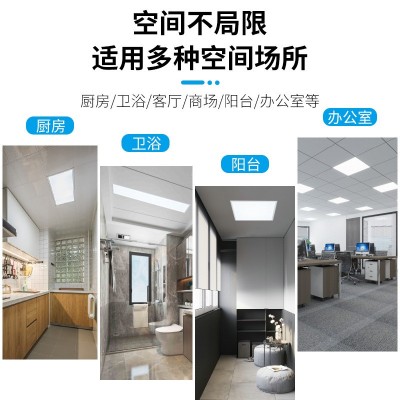 led面板灯 办公室集成吊顶平板灯 家用超薄暗装卫生间厨房面板灯图3