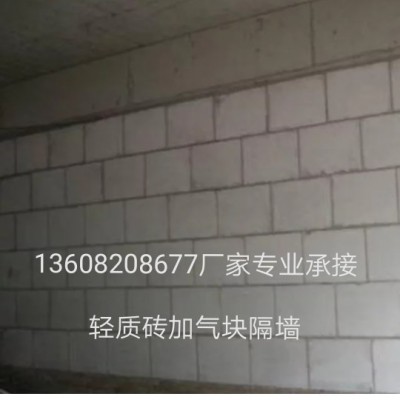 成都轻质砖，加气块砌墙专业施工队，承接各大砌墙工程图5