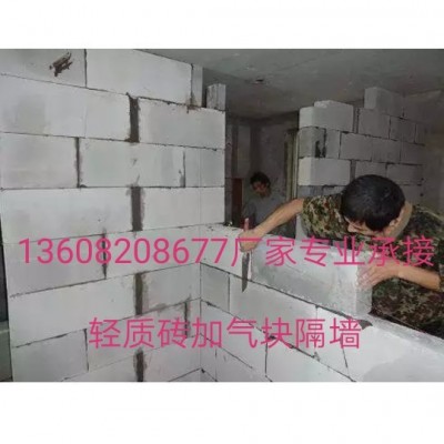 成都轻质砖，加气块砌墙专业施工队，承接各大砌墙工程图2