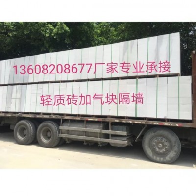 成都轻质砖，加气块砌墙专业施工队，承接各大砌墙工程图3