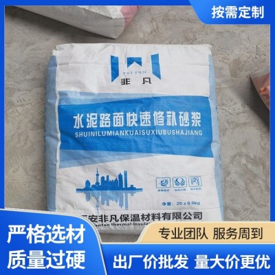 专用粘结剂 石膏厂家直供 执行标准 国标 防腐 耐磨隔热图3