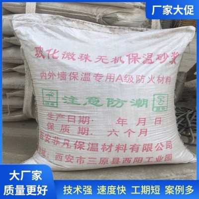 石膏自流平厂家直供 可售卖地全国 防腐 自有工厂图5