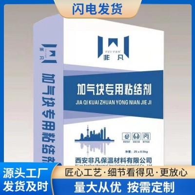 石膏自流平厂家直供 可售卖地全国 防腐 自有工厂图2
