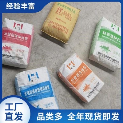 石膏自流平厂家直供 可售卖地全国 防腐 自有工厂图3