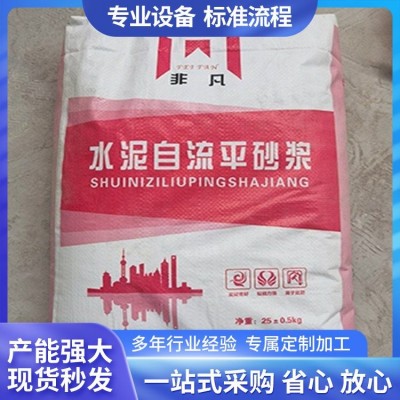 石膏自流平厂家直供 可售卖地全国 防腐 自有工厂图4