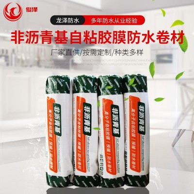 丁基自粘高分子防水卷材 (HDPE) 预铺反粘自粘胶膜防水卷材图1