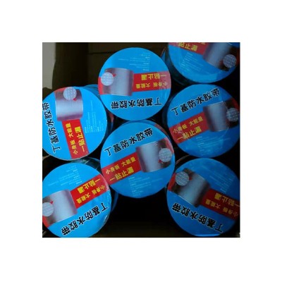 丁基胶带 防水铝箔胶带 自粘丁基胶带彩钢瓦楼顶屋面铝箔补漏胶带图5