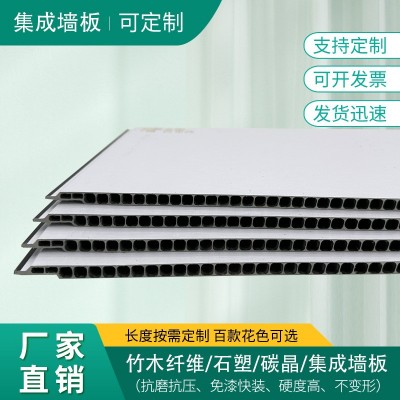 厂家直供定制石塑黑金刚护墙板碳晶板酒店装修集成墙板家装工装图1