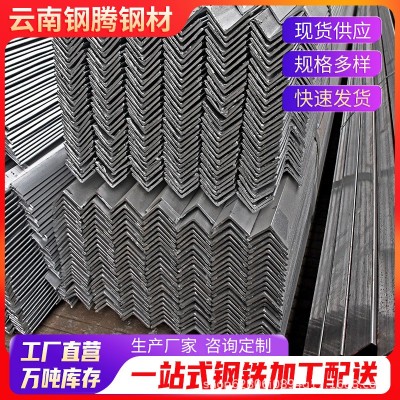 镀锌角铁批发碳钢角钢钢结构桥梁三角铁加厚150*100角钢6米