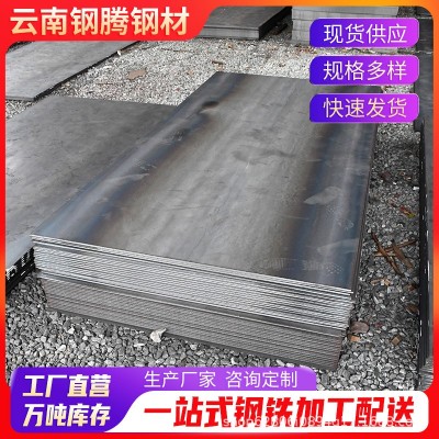 厂家钢板卷板批发低合金中厚板结构用2米钢板宽700-1550mm加工