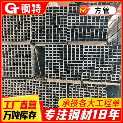 工厂建筑钢结构用镀锌Q355B/Q235B厚壁方矩管焊接黑料方管方通图4