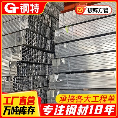批发方管厂家 Q235镀锌方管 钢结构承重四边形钢管空心矩形管4x6图3