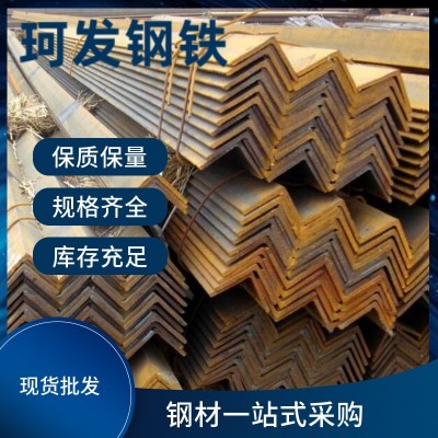 江苏批发 钢结构角钢幕墙镀锌角钢槽钢货架专用带孔角钢立柱槽钢图3