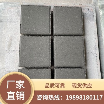 水泥砖混凝土透水砖面包彩砖水泥地砖广州厂家面包砖植草砖园林砖图2