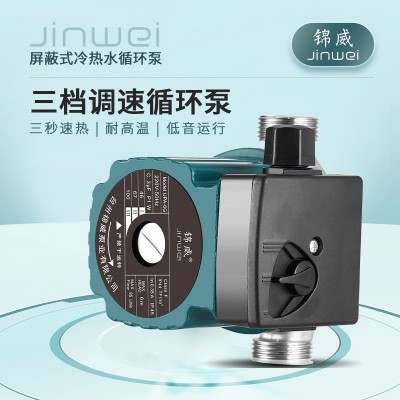 锦威铸铁泵头热水屏蔽式循环增压泵家用低音地暖循环锅炉 暖气管道图2
