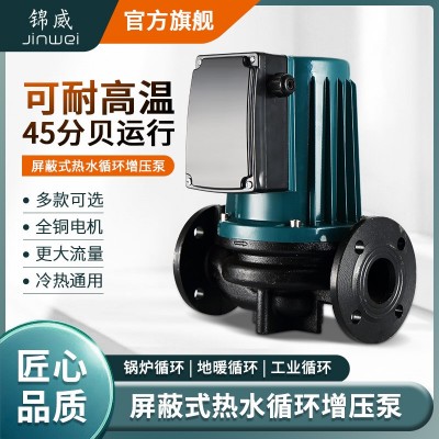 不锈钢循环泵家用低音地暖循环锅炉暖气管道回水泵增压循 环泵墨绿图3