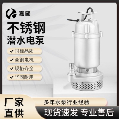 丝口潜水排污泵不锈钢切割搅匀无堵塞污水泵电潜污泵小流量高扬程图2